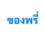 863180789