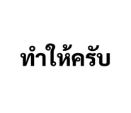 863180793