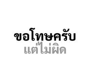 863180797