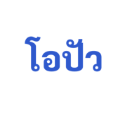 863180800