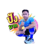 863180883
