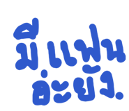 863184939