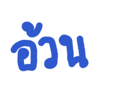 863184942