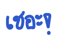 863184944