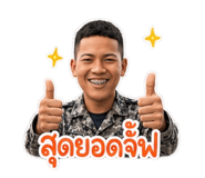 863185150