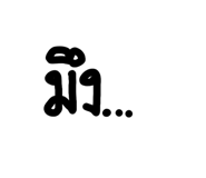 863185388