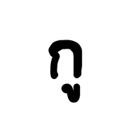 863185389