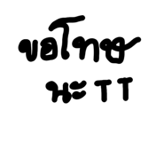 863185390