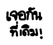 863185392