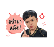 863186340