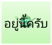 863186500