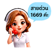 863187979