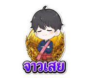 863190163