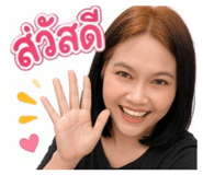 863190233