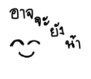 863191965
