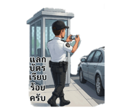 863192280