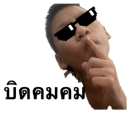 863192374