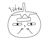 863193008