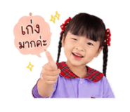 863193809