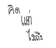 863195918