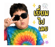 863196557