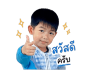 863196745
