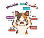 863198676