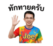 863200713