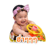 863200742