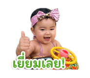 863200747