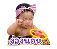 863200750