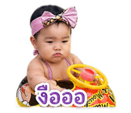 863200751