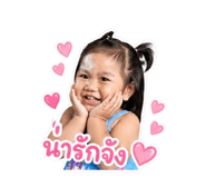 863201234