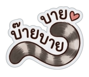863201960