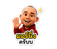 863202161