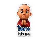 863202170