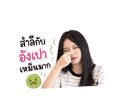 863202436