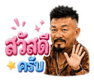 863202537