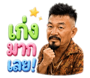 863202540