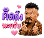 863202541