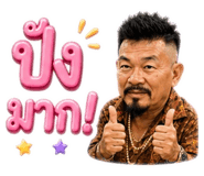 863202545