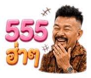863202548
