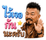 863202551
