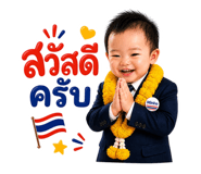 863202729