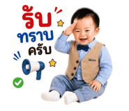 863202730