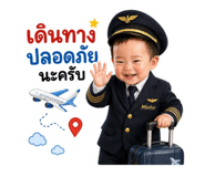 863202733