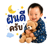 863202738