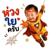 863202762