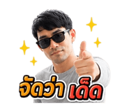 863202866