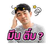 863202888